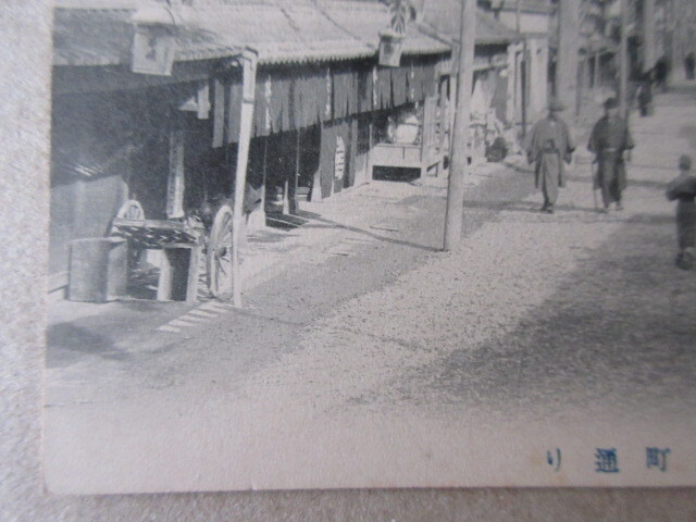 戦前絵葉書　（金沢）片町通り　未使用　１枚　　　　　ろ_画像6