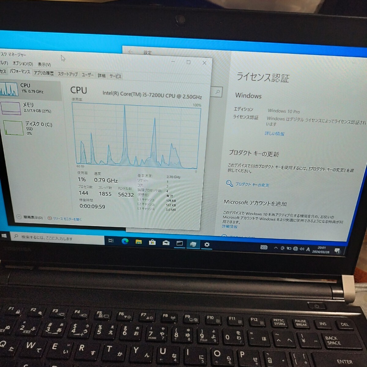 TOSHIBA dynabook R73/H Core i5-7200u 8GB SSD256GB windows10 pro FHD の画像3