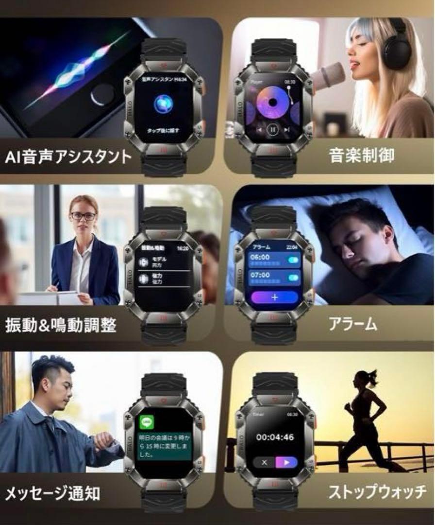 早い者勝ちスマートウォッチ 2.0インチ大画面 長持ちバッテリー　時計_画像7