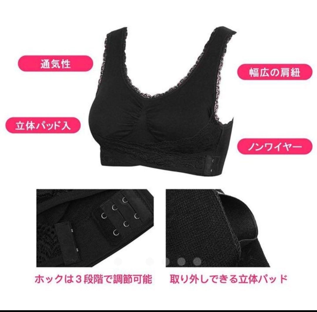 新品★ ３枚ふんわり 育乳 ナイトブラ ヨガブラ/ M