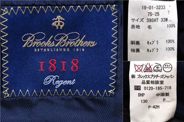 4XB087] Brooks Brothers 3 деталь 2. кнопка однобортный костюм M A5 темный темно-синий проверка no- tuck 19-01-3233-75-25. предмет весна осень 