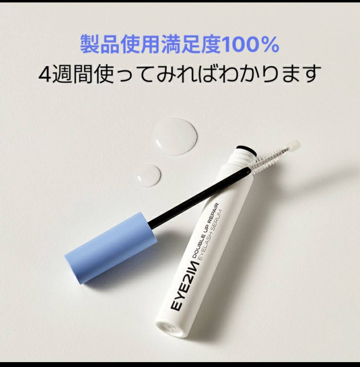  free shipping unused eye2in double up repair eyelashes Sera m9g Korea cosme eyelashes beauty care liquid matsuek eyelash extensions matsuek correspondence 