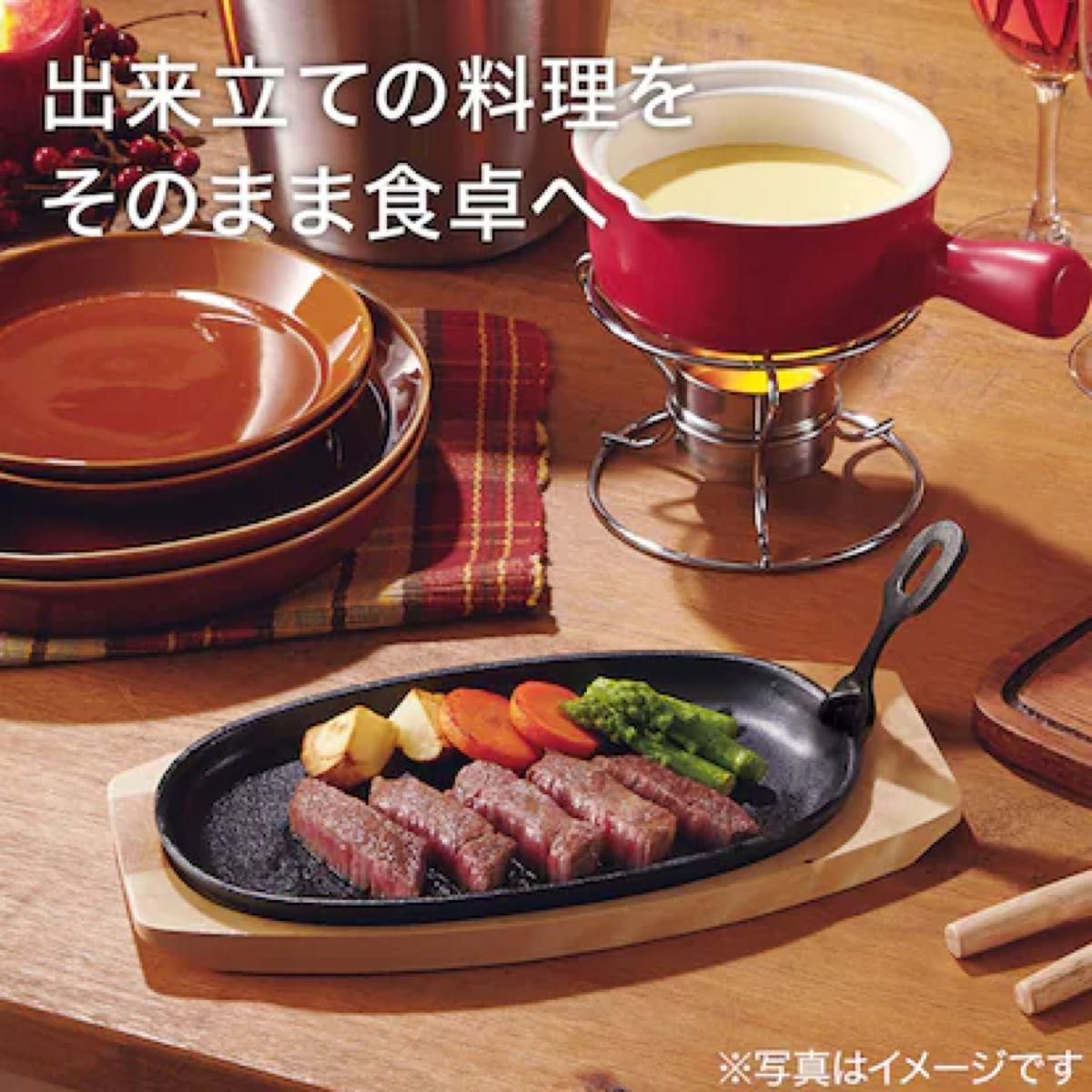 2個セット 新品 ニトリ 鉄板 木台・ハンドル付き ステーキ皿 2個セット 新品 ニトリ 鉄板 木台・ハンドル付き ステーキ皿