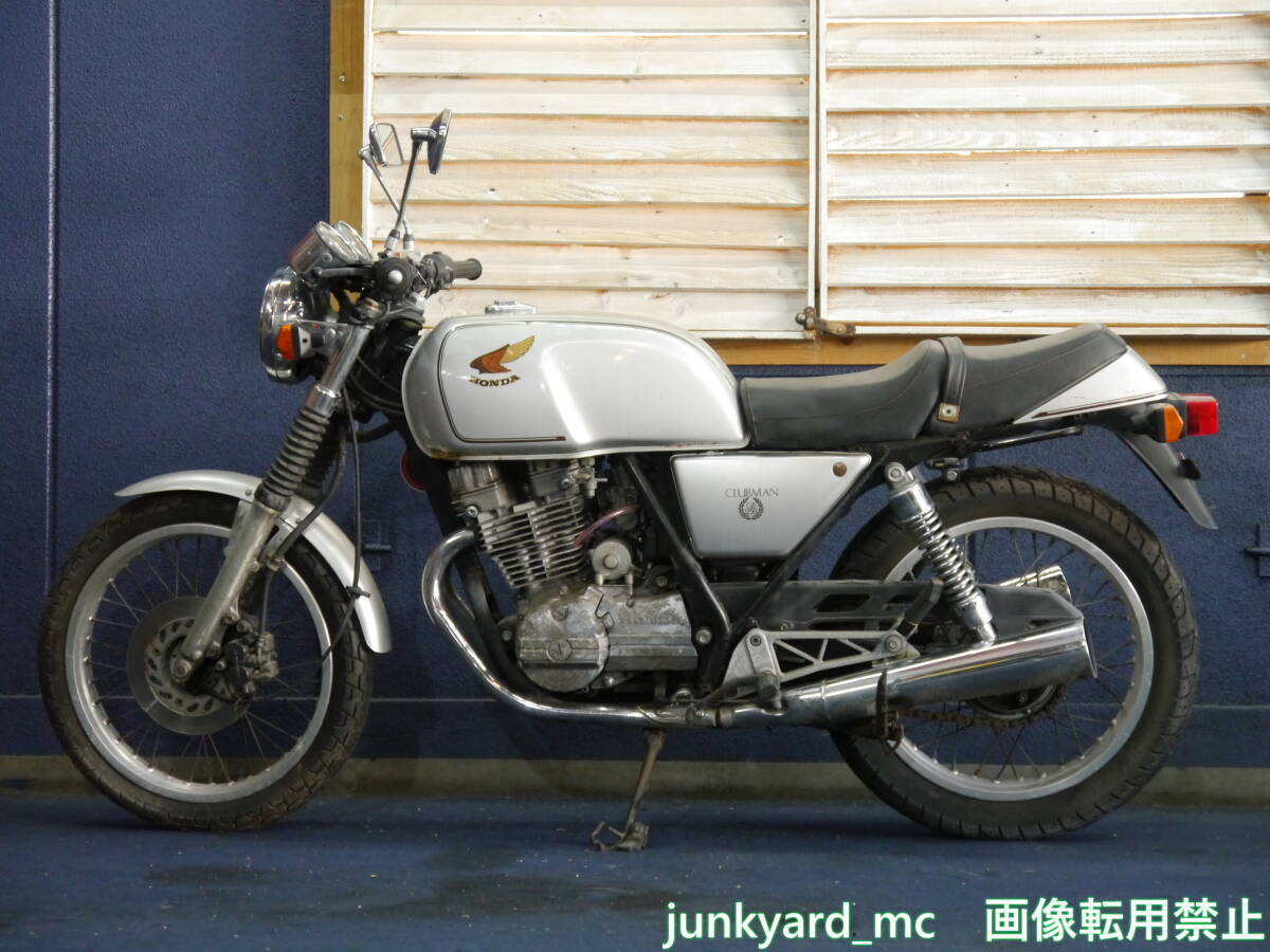 【東京都足立区・最寄り駅 竹ノ塚】HONDA MC10 GB250 クラブマン 実動・書無 部品取り車両の画像5