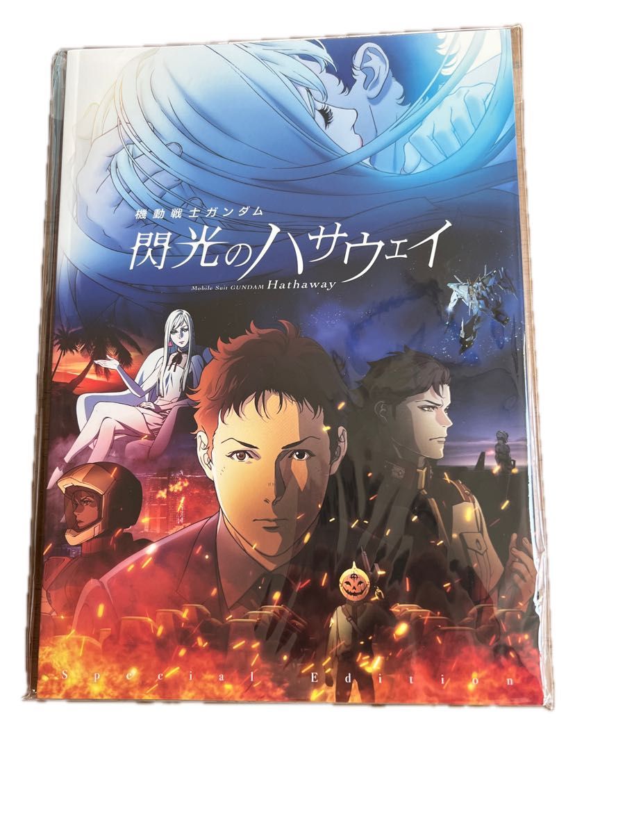 ガンダム映画パンフレット　閃光のハサウェイ、ガンダムナラティブ、ククルスドアンの島