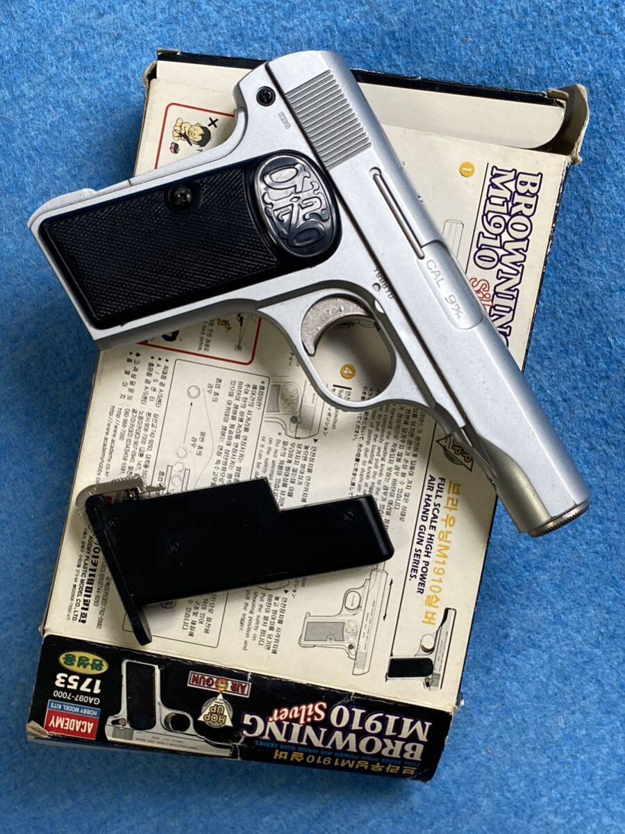 アカデミー/サニー ☆ ブローニング M1910 シルバー　１８歳以上用☆ 中古_画像3