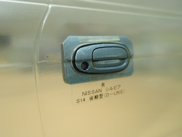 1/10 SRP ドアハンドルSGU NISSAN SILVIA S14(後期型) 2018リファイン版の画像3