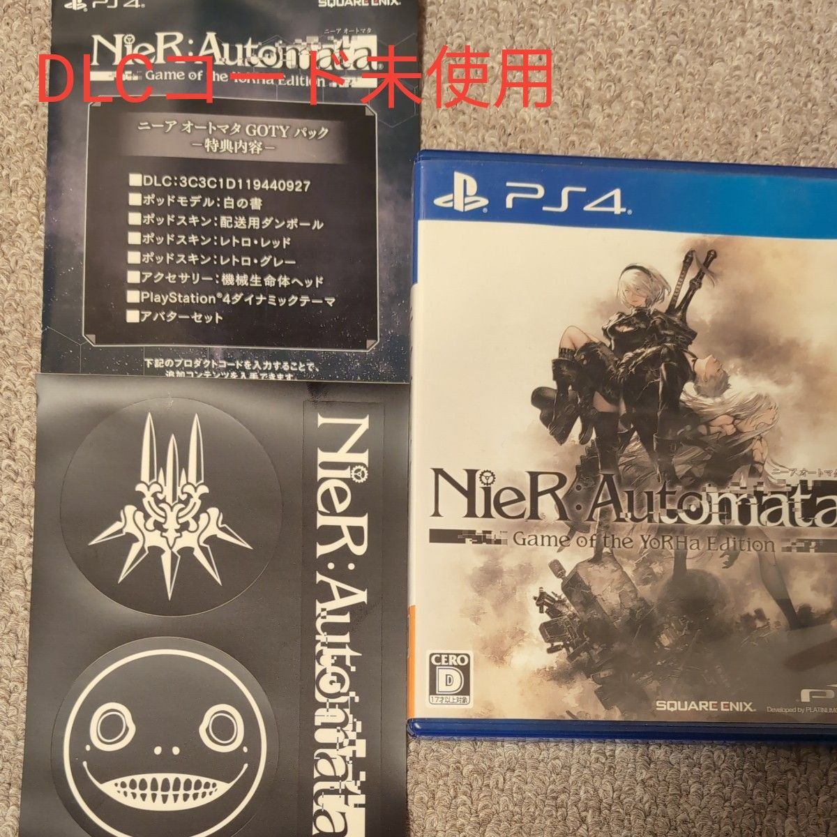 【PS4】 NieR:Automata [ゲーム オブ ザ ヨルハ エディション]DLCコード未使用