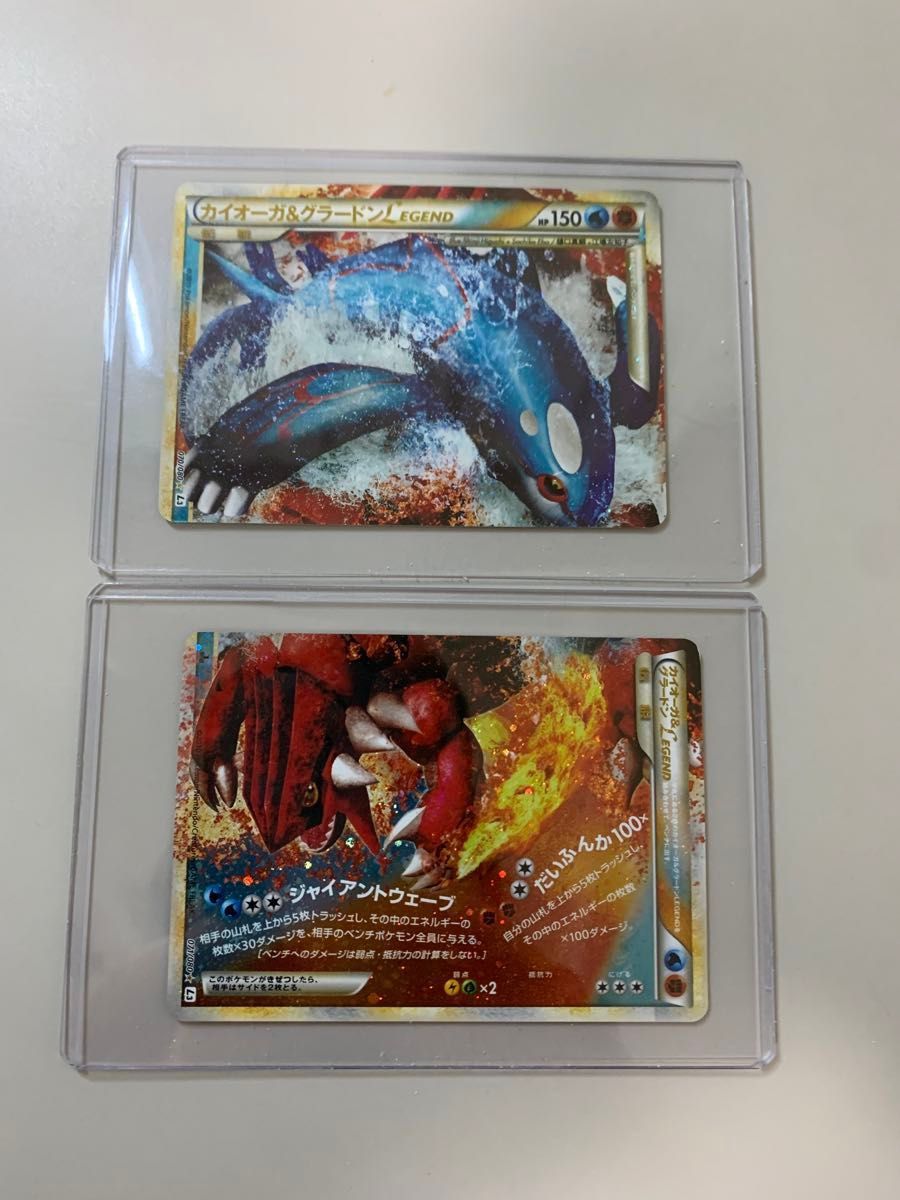 ポケモンカード拡張パックLEGENDシリーズ 頂上大激突(L3 ポケモンカード拡張パックLEGENDシリーズ 頂上大激突(L3