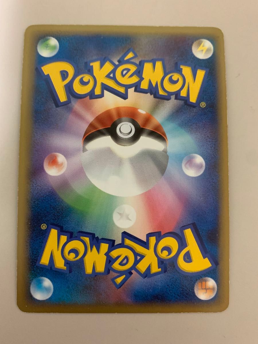 ポケモンカード拡張パックLEGENDシリーズ 頂上大激突(L3 ポケモンカード拡張パックLEGENDシリーズ 頂上大激突(L3