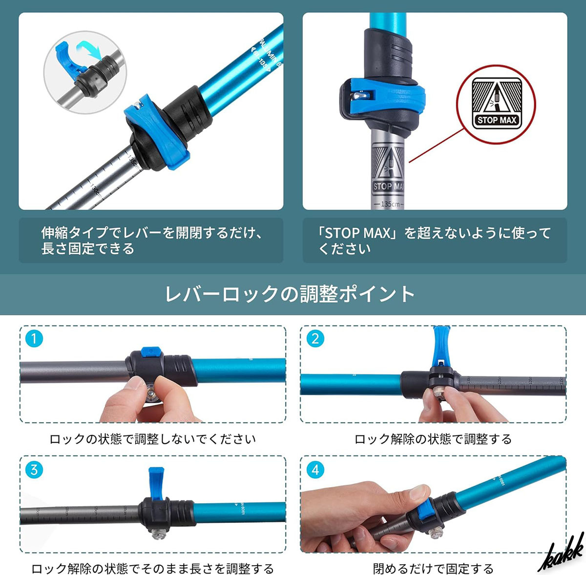 【強度と軽さを両立】 トレッキングポール 2本セット ブルー 61-135cm カーボン製 EVAグリップ アウトドア ハイキング 子ども 大人