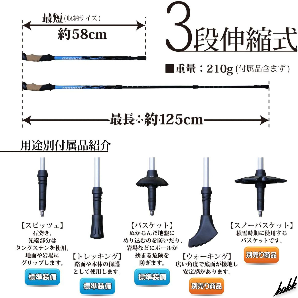 【衝撃吸収機能搭載】 トレッキングポール 2本セット ピンク 3段階伸縮 調整可能ストラップ 負担軽減 キャンプ アウトドア 登山 散歩_画像5