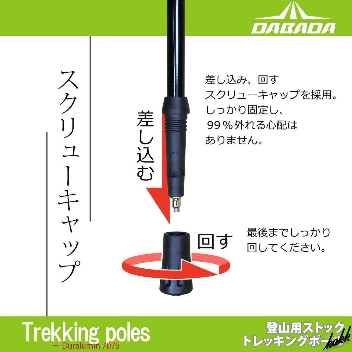 【衝撃吸収機能搭載】 トレッキングポール 2本セット ピンク 3段階伸縮 調整可能ストラップ 負担軽減 キャンプ アウトドア 登山 散歩_画像4