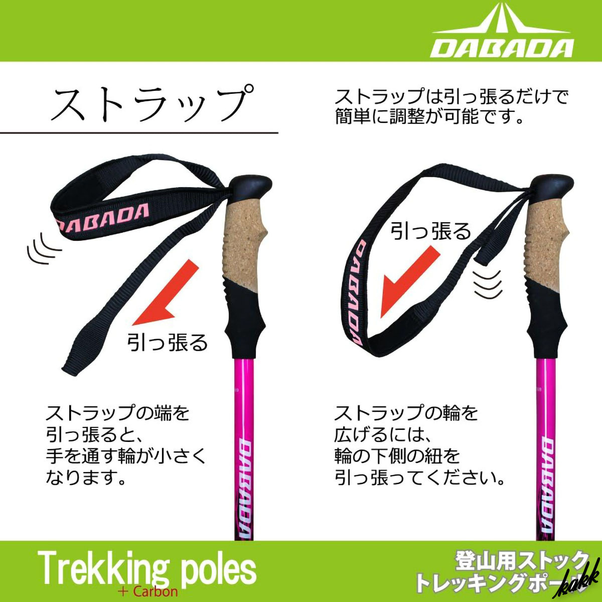 【衝撃吸収機能搭載】 トレッキングポール 2本セット ピンク 3段階伸縮 調整可能ストラップ 負担軽減 キャンプ アウトドア 登山 散歩_画像3