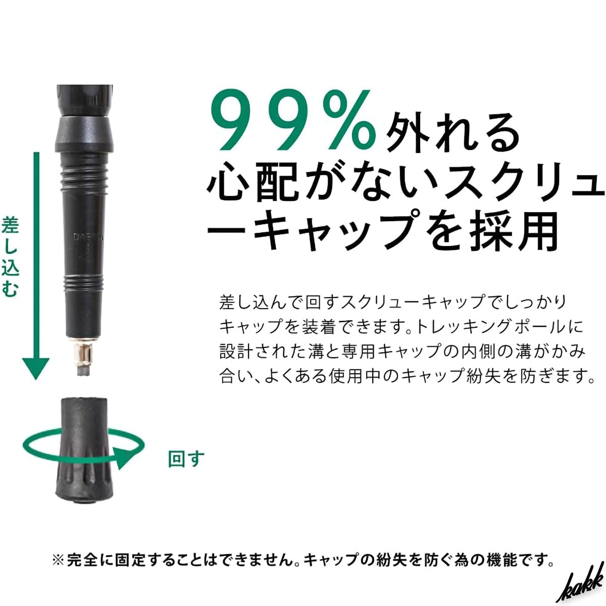 【アンチショック機能搭載】 トレッキングポール 2本セット シルバー 3段階伸縮式 スクリューキャップ アウトドア 登山 補助道具