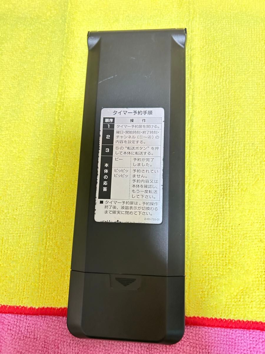 SONY RMT-V8000  EDV-8000用　リモコン 　