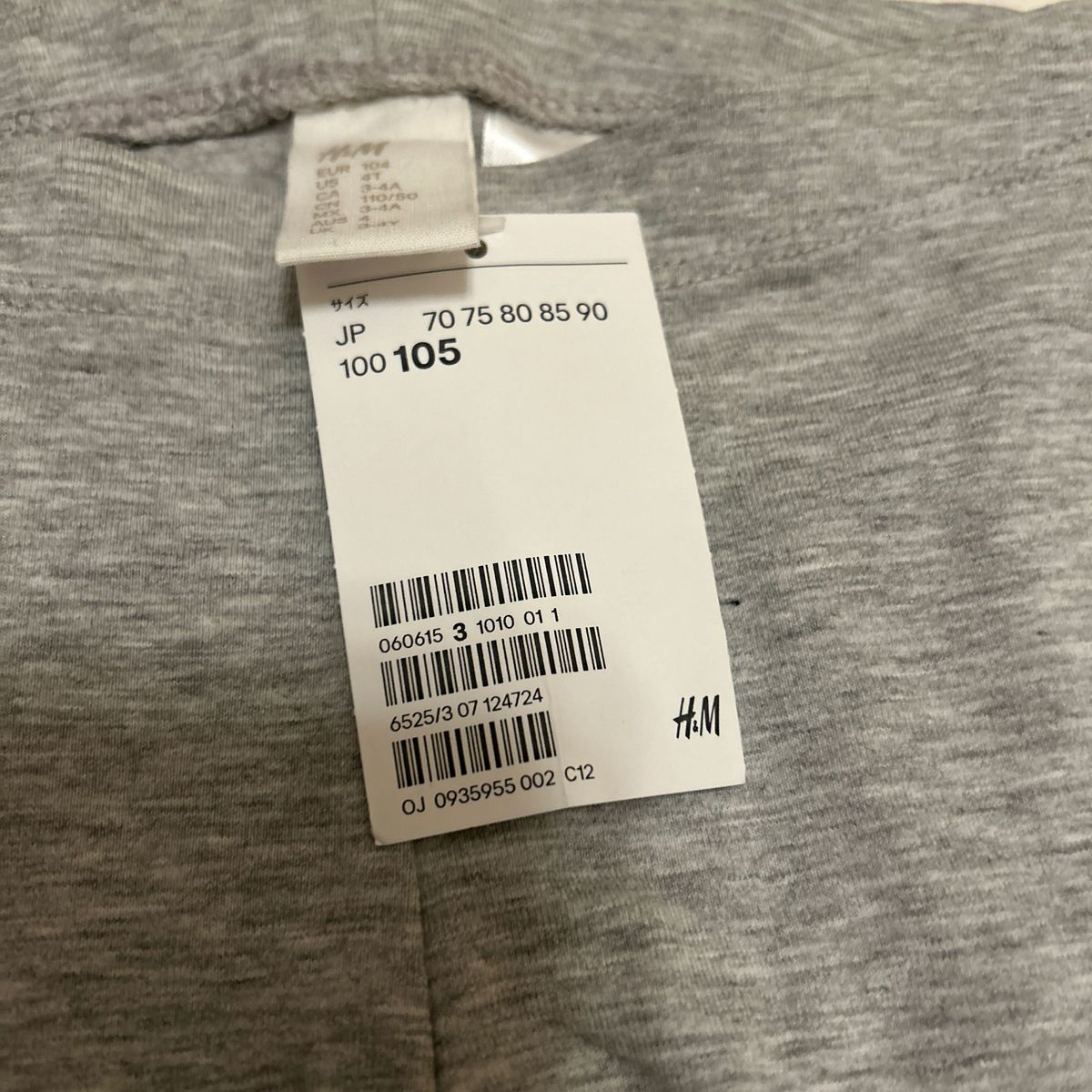 新品　H &M レギンス　3枚