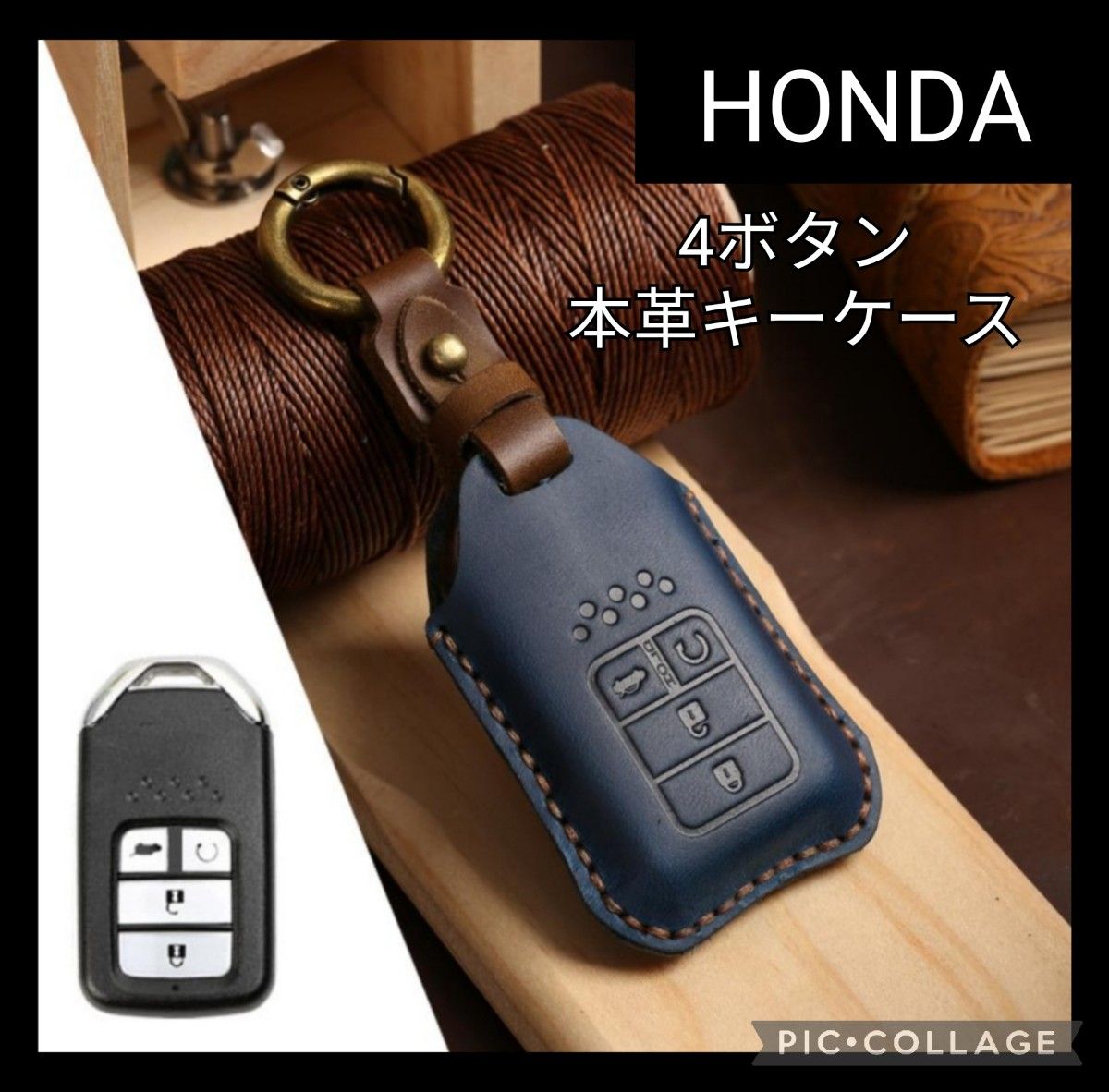 【Honda】本革スマートキーカバー　4ボタン　レザーキーケース　ホンダ車　ネイビー