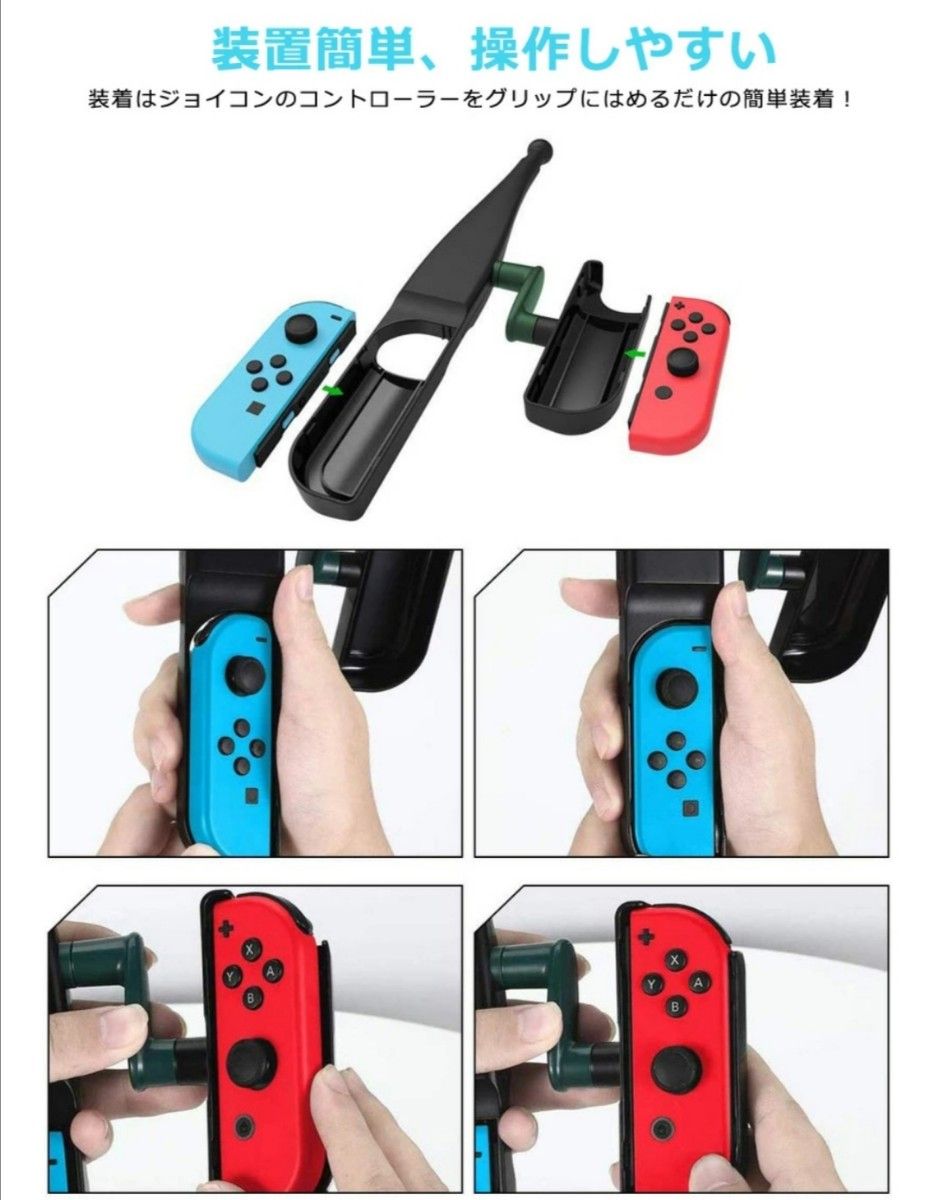 Switch　釣りスピリッツ コントローラー アタッチメント　Joy-con用 Nintendo　新品