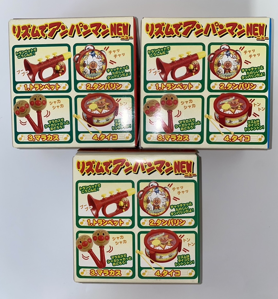 バンダイ 食玩 2002年当時物 リズムでアンパンマンNEWより 3種 バンダイ 食玩 2002年当時物 リズムでアンパンマンNEWより 3種