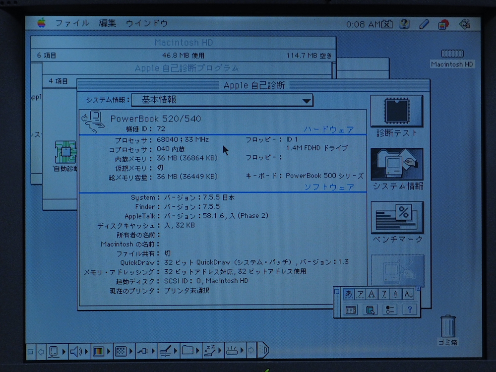 Apple PowerBook 550c 動作しますがJunk品_画像9
