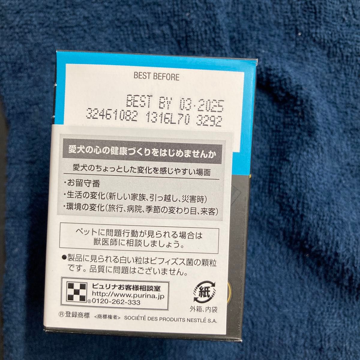 ピュリナ　プロプラン　ベテリナリーサプリメント　カーミングケ1g×30包　＋ピュリナ　犬　肥満ケア　1kg×1袋25g小袋×20袋