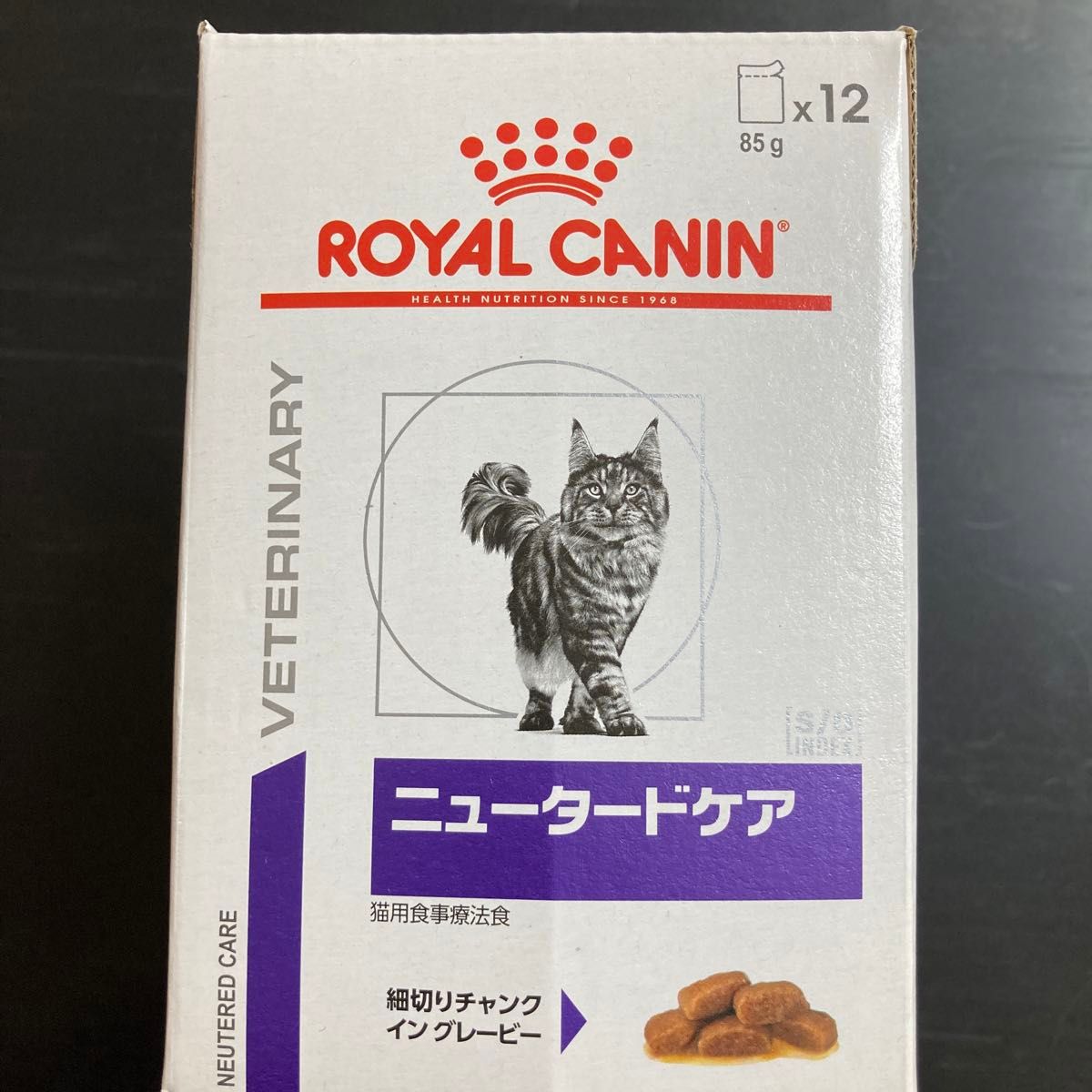 ロイヤルカナン　猫　ニューダードケア　500g×4袋＋ウェット 85g×12袋のセット