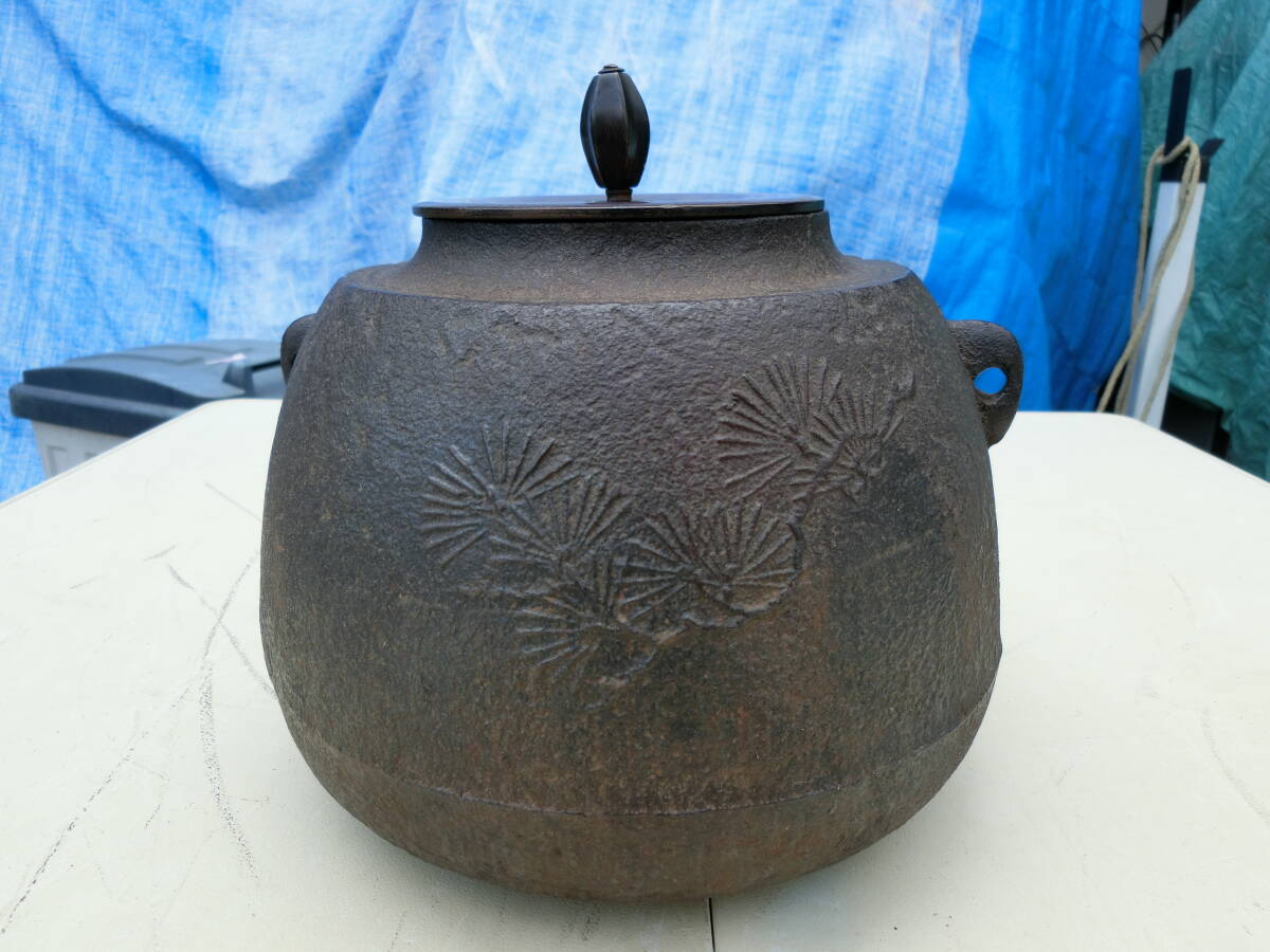 【1円～】 鉄釜 茶釜 鉄製 松柄 茶道具 金属工芸 使用品 中古品_画像1