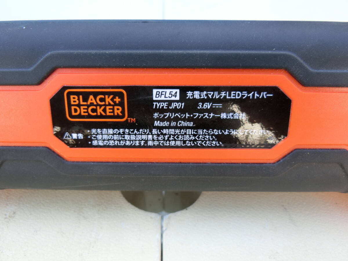 【1円～】BLACK+DECKER ブラックアンドデッカー 充電式 マルチLEDライトバー 多機能 BFL54の画像2