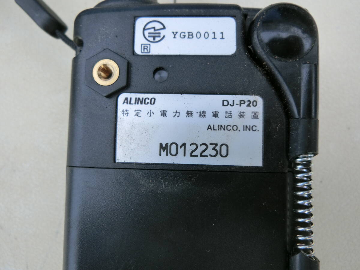 【1円～】ALINCO アルインコ DJ- P20 ハンディトランシーバーの画像4