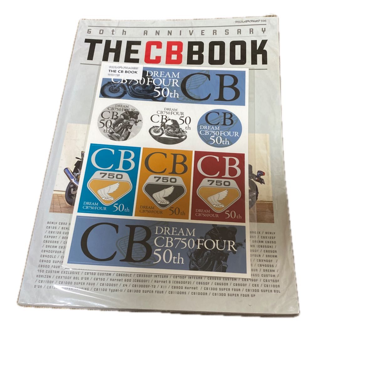 THE CB BOOK ホンダ　中古品　特典シール未使用品