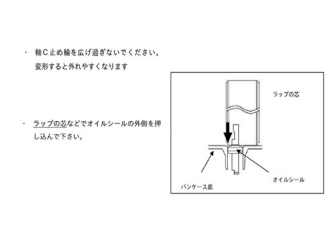 エムケー精工 ホームベーカリー オイルシール セット 交換 シャフト パッキン 回転軸受け シール 補修部品（互換品）耐熱フッ素樹脂 MK精工の画像7