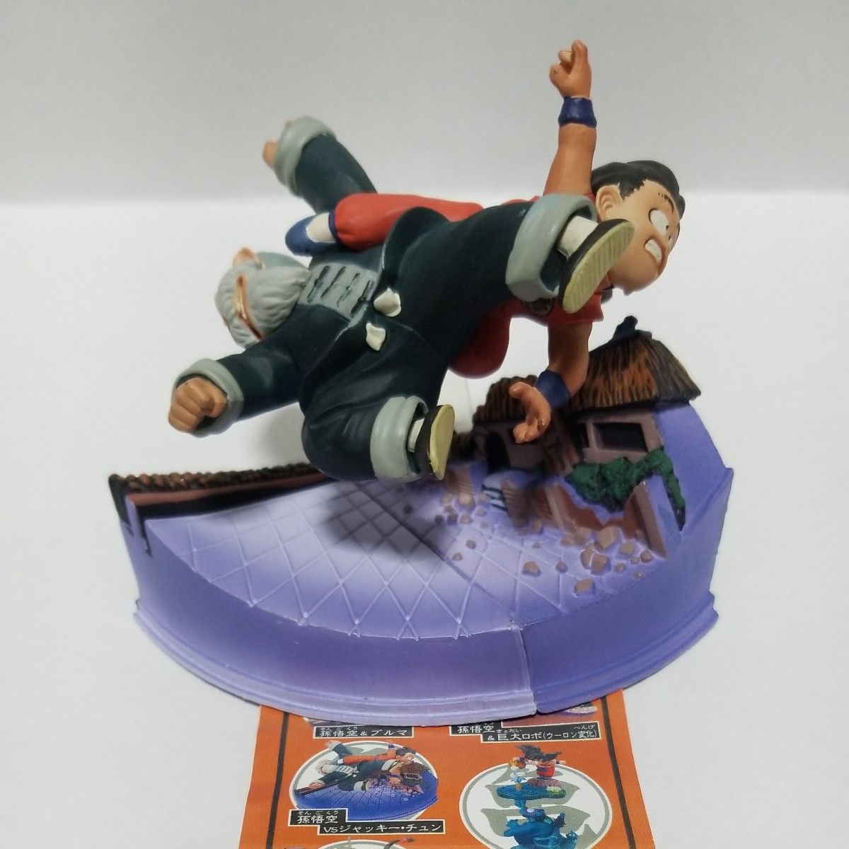 ドラゴンボール カプセル はじまりは四星球 ドラゴンボール ドラゴンボール カプセル はじまりは四星球 ドラゴンボール