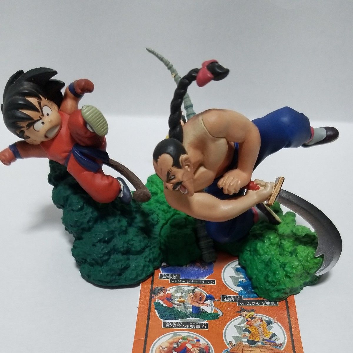 ドラゴンボール カプセル はじまりは四星球 ドラゴンボール ドラゴンボール カプセル はじまりは四星球 ドラゴンボール