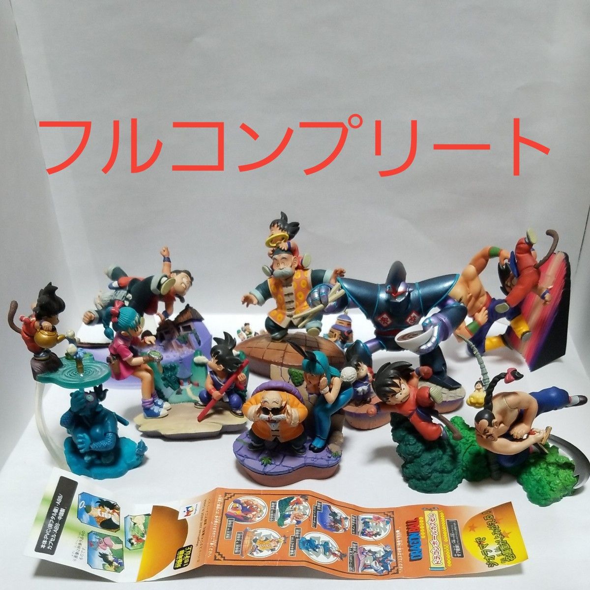 ドラゴンボール カプセル はじまりは四星球 ドラゴンボール ドラゴンボール カプセル はじまりは四星球 ドラゴンボール