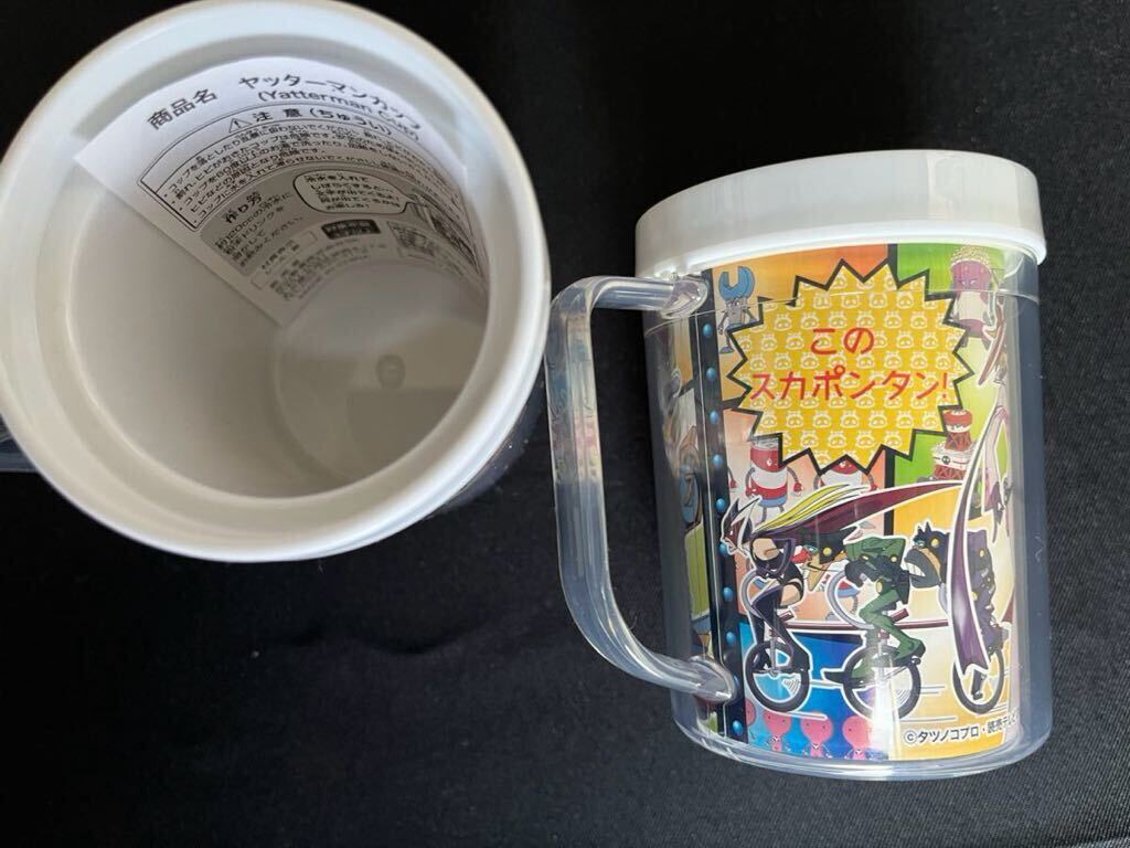 ヤッターマンカップ　コップ　マジックコップ 2個セット　昭和レトロ　駄菓子屋玩具_画像8
