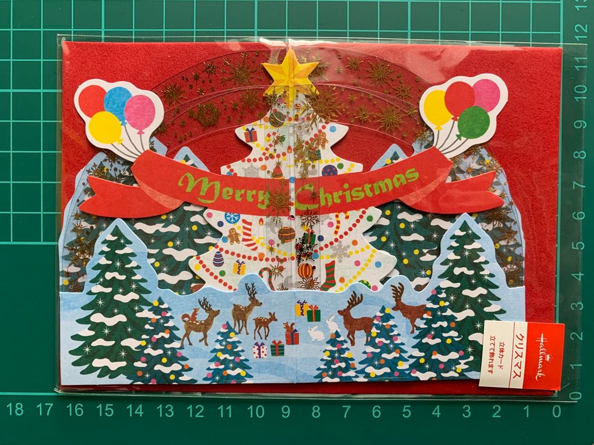 立てて飾れる クリスマスカード クリスマス立体カード 3点セット