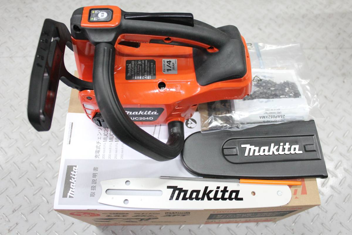保証付 新品 マキタ 充電式チェンソー 200mm 18V MUC204DZR 赤 本体のみ(バッテリ・充電器別売) スプロケットノーズバー仕様