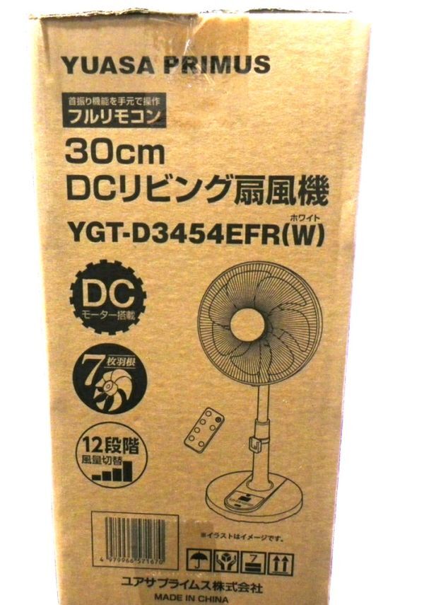 06●a108☆新品未開封　ユアサ　30cm DCリビング扇風機　YGT-D3454EFR　ホワイト　7枚羽根　12段階風量切替　YUASA　現状＿7_画像4