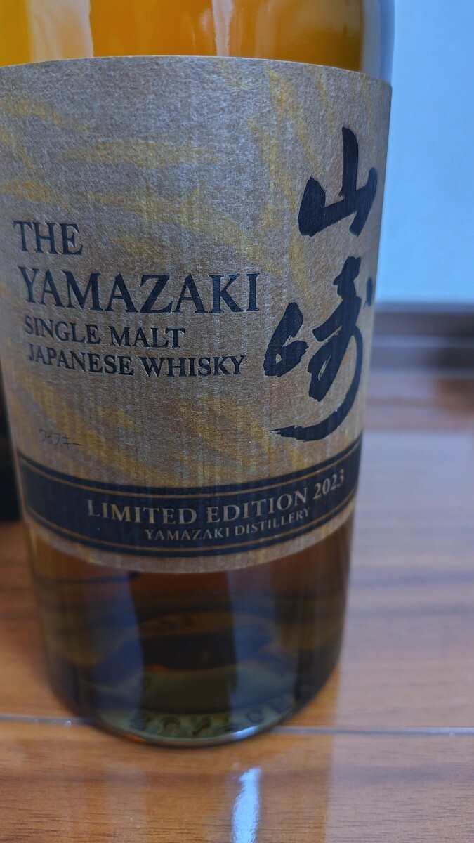 山崎リミテッドエディション2023 未使用未開封品 LIMITED EDITION 2023 SUNTORY ウイスキー_画像2