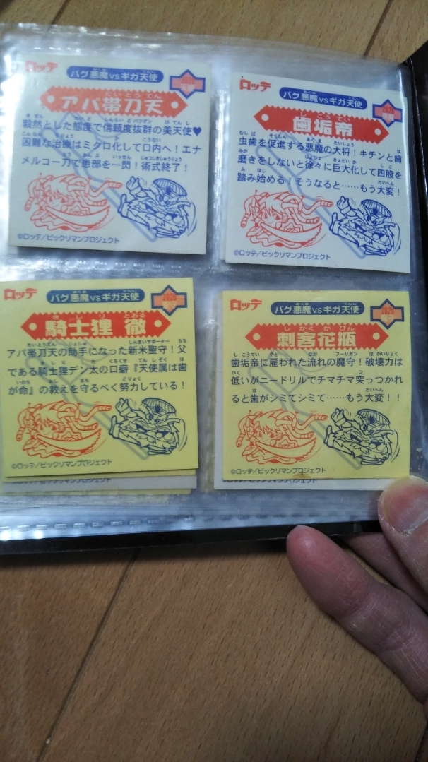 item_image_2