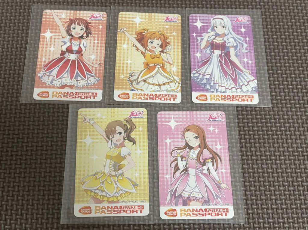 未使用品 アイドルマスター バナパスポート バナパス 12種セット 未使用品 アイドルマスター バナパスポート バナパス 12種セット