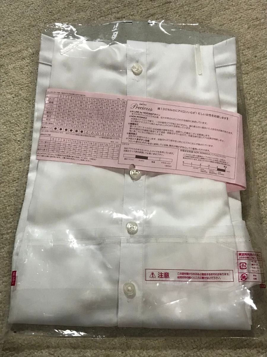 新品未開封　アイロン不用  綿100%光沢ある白シャツ