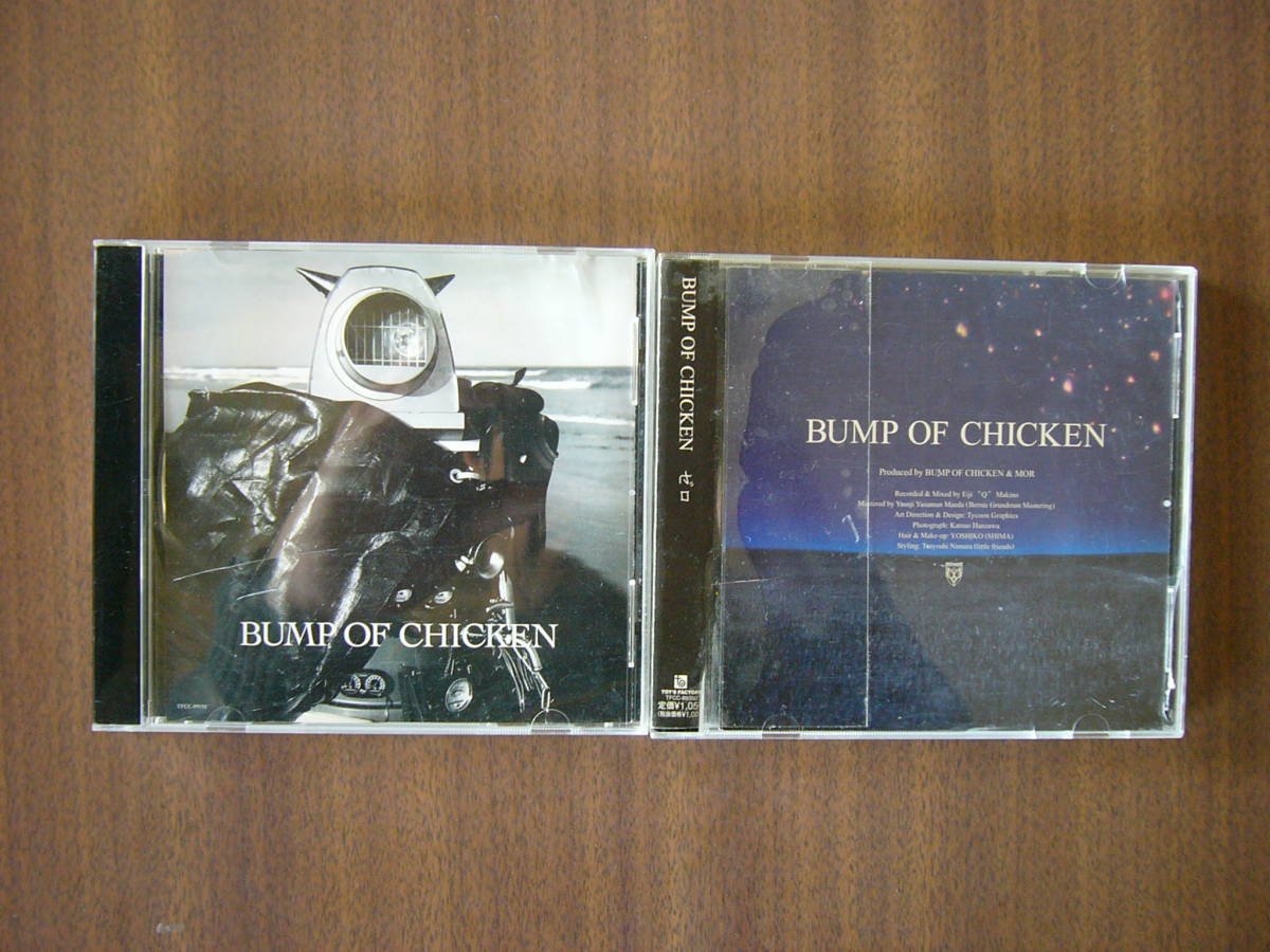BUMP OF CHICKEN シングルセット /「涙のふるさと」＋「 ゼロ 」_画像3