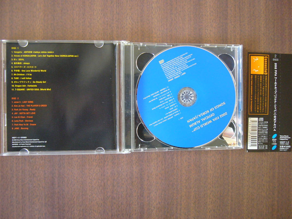 02 Fifa World Cup Album Songs Of Korea Japan 2 Cd 비드바이코리아 해외 전문 경매대행 선두주자