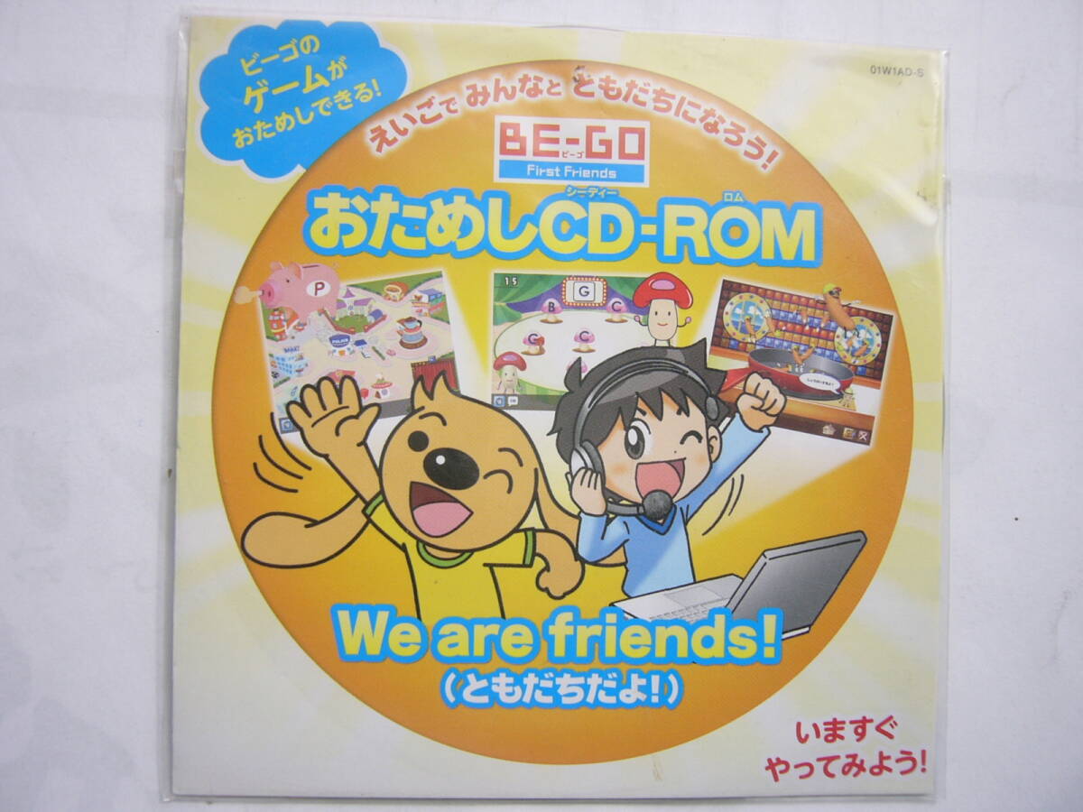 PCソフト（おためしCD-ROM）/Benesse「BE-GO えいごゲーム /おためしCD-ROM」未開封_画像2