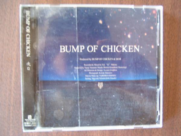 BUMP OF CHICKEN シングルセット /「涙のふるさと」＋「 ゼロ 」_画像7