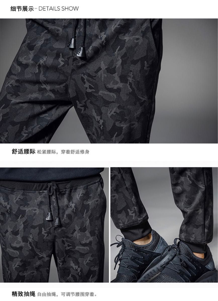【XL】メンズ　迷彩ズボン　ジョガーパンツ　韓国　スエットスキニー　ジャージ　韓国ファッション　