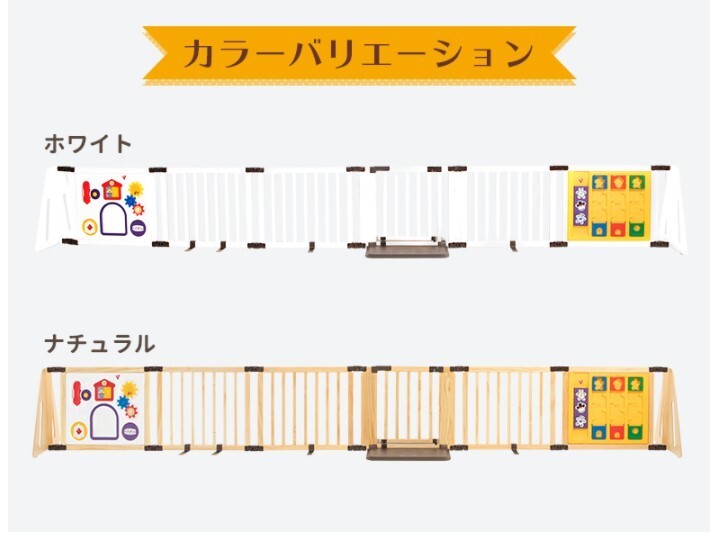 ＊3日間限定＊ ベビーゲート 日本育児 木のキッズパーテーション  おもちゃパネル付き  ナチュラル 新品 訳あり NO.3の画像2