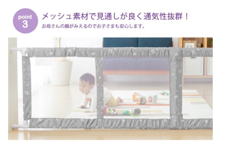 日本育児　突っ張り式ゲート とおせんぼ　XLサイズ　きのみ　NO.4_画像6